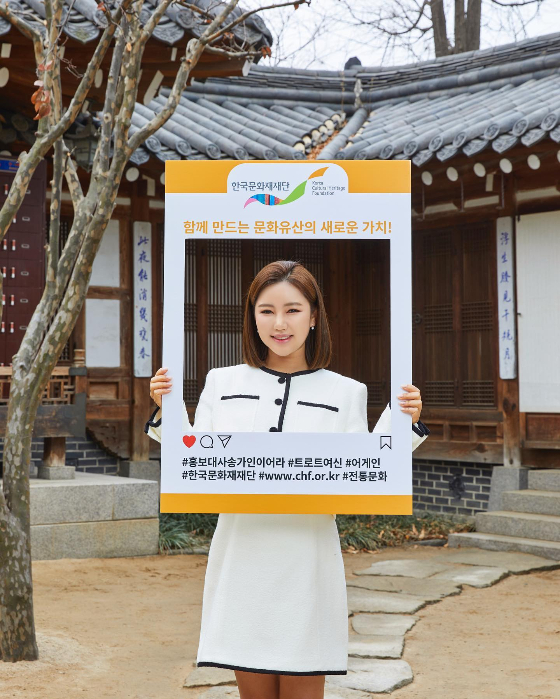 송가인./사진=송가인 인스타그램