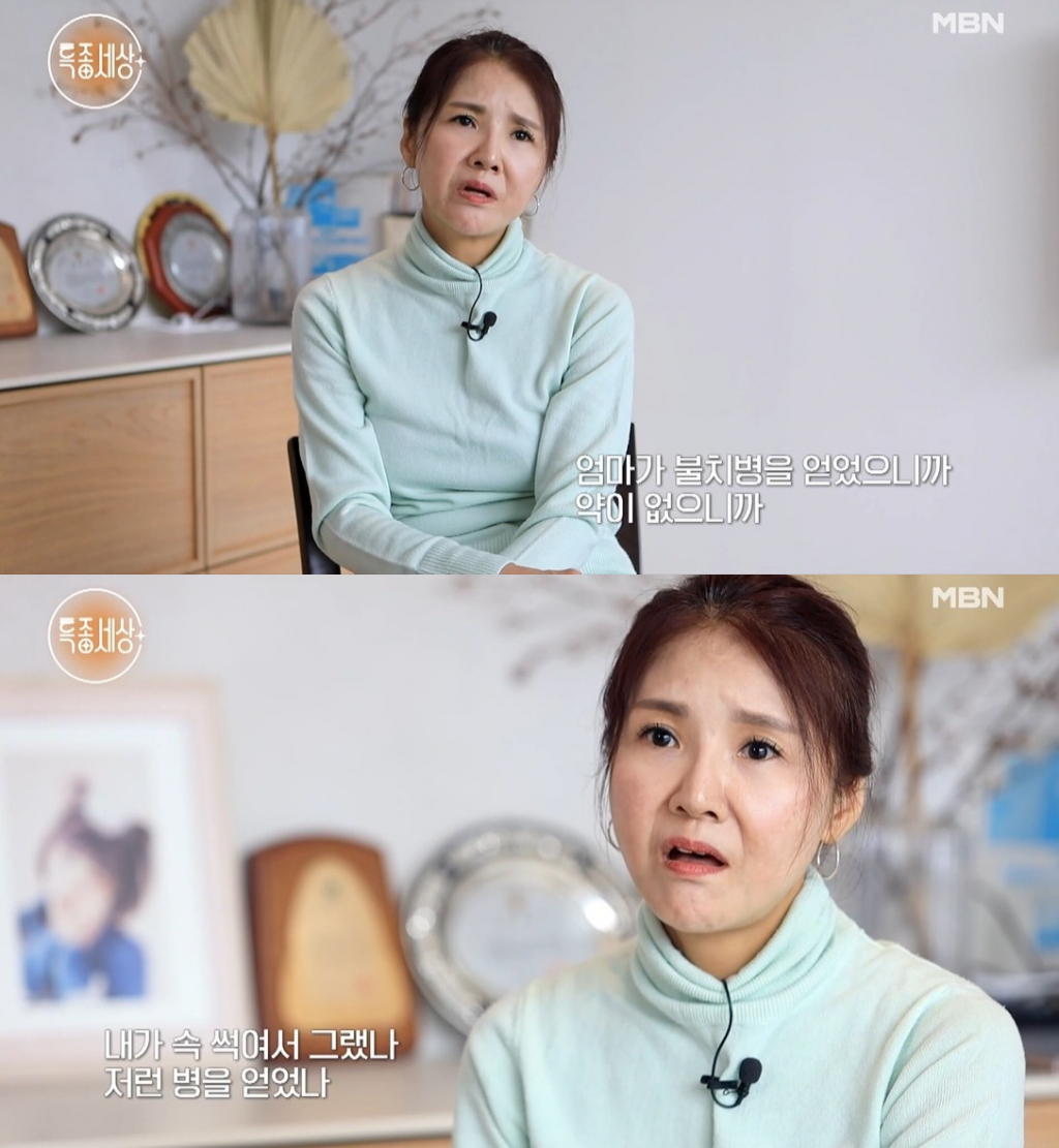 /사진='특종세상' 방송 화면
