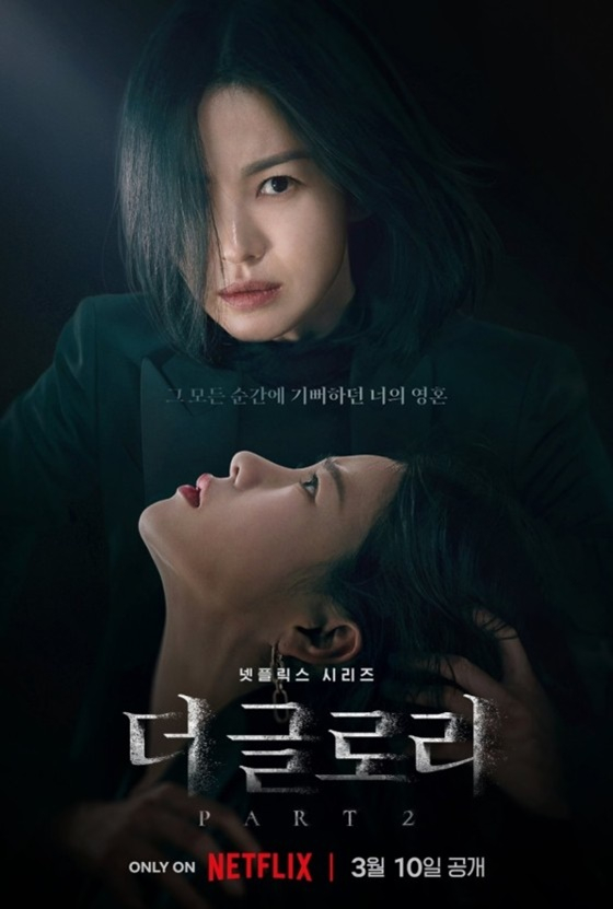 /사진=넷플릭스