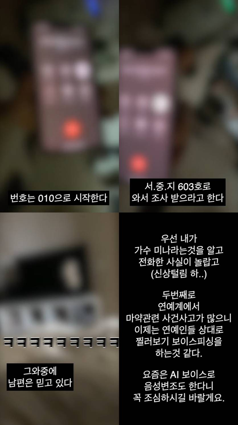 /사진=미나 유튜브 영상 캡처