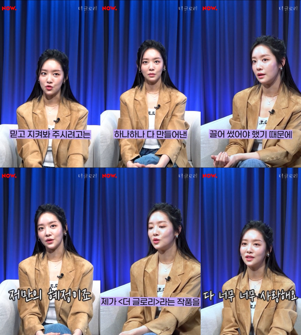 차주영 / 사진=네이버나우