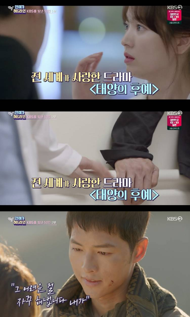 /사진=KBS 2TV '연중 플러스' 방송 캡처