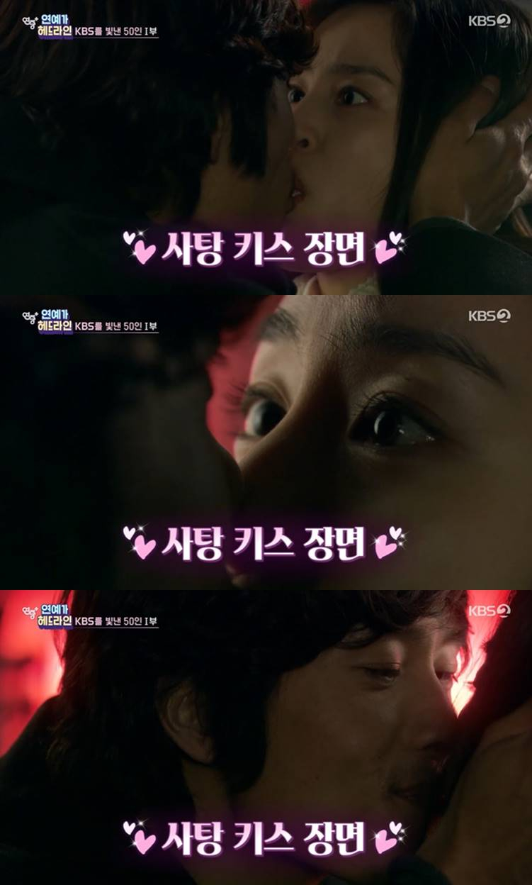 /사진=KBS 2TV '연중 플러스' 방송 캡처