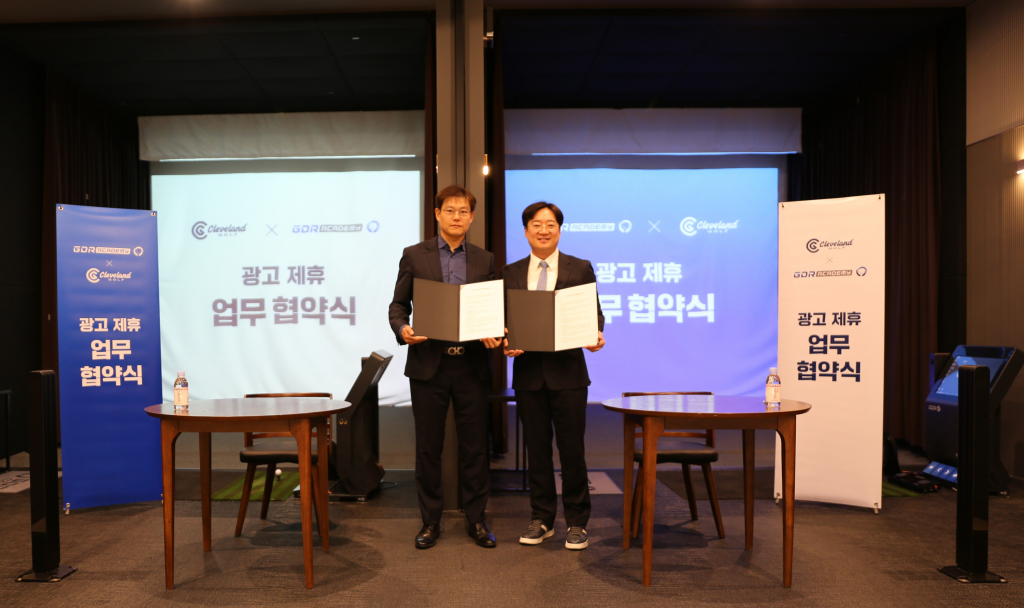 GDR아카데미가 골프웨어 브랜드 ‘클리브랜드’와 업무 협약 계약을 연장 체결하며 전략적 파트너십 강화에 나선다. 지난 1일 진행된 업무 협약식에서 (왼쪽부터)골프존 GDR아카데미 GDR 사업부 안웅기 상무, 클리브랜드