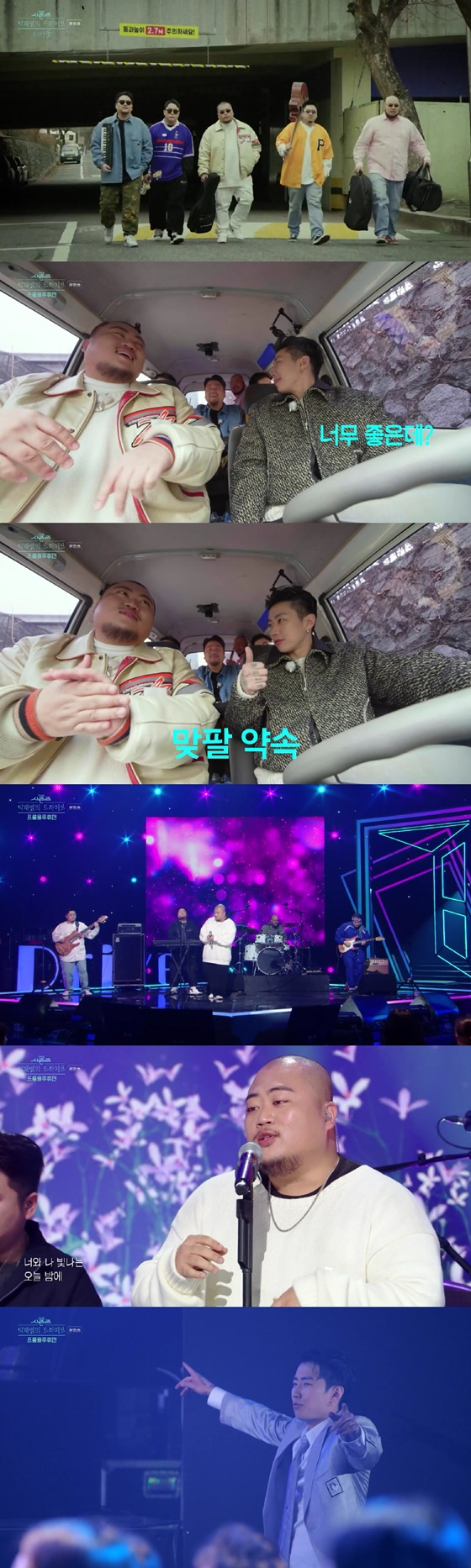 /사진=KBS 2TV 방송화면