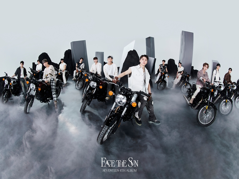 세븐틴