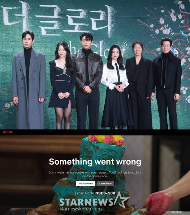 /사진=스타뉴스, 넷플릭스