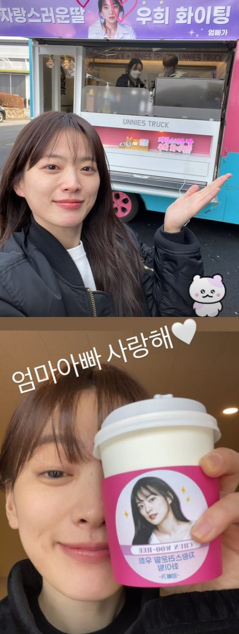 /사진=천우희 인스타그램