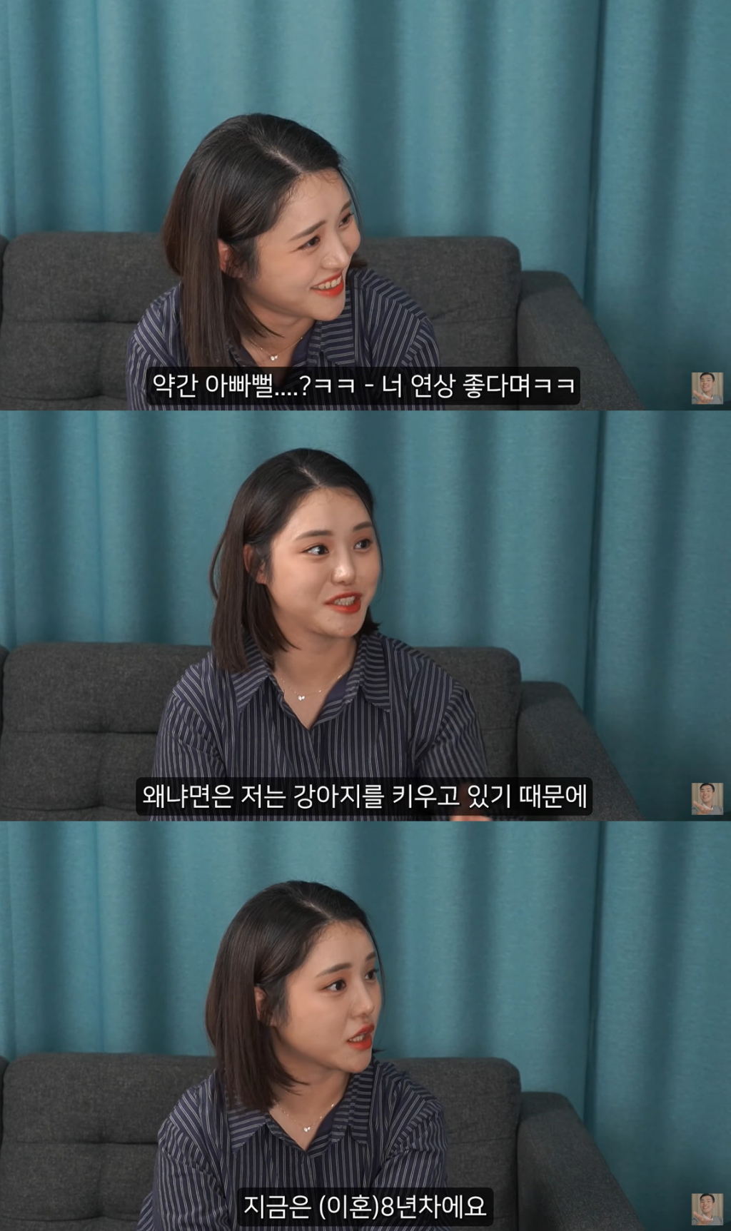 /사진=유튜브 채널 '업투유튜브' 영상 캡처