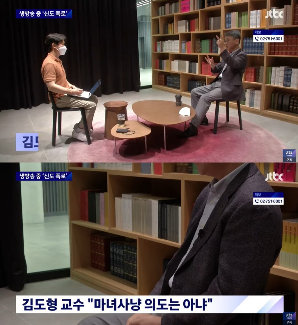 /사진=JTBC