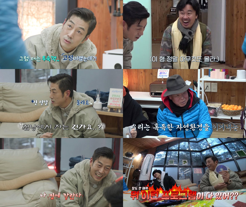 /사진제공=tvN STORY