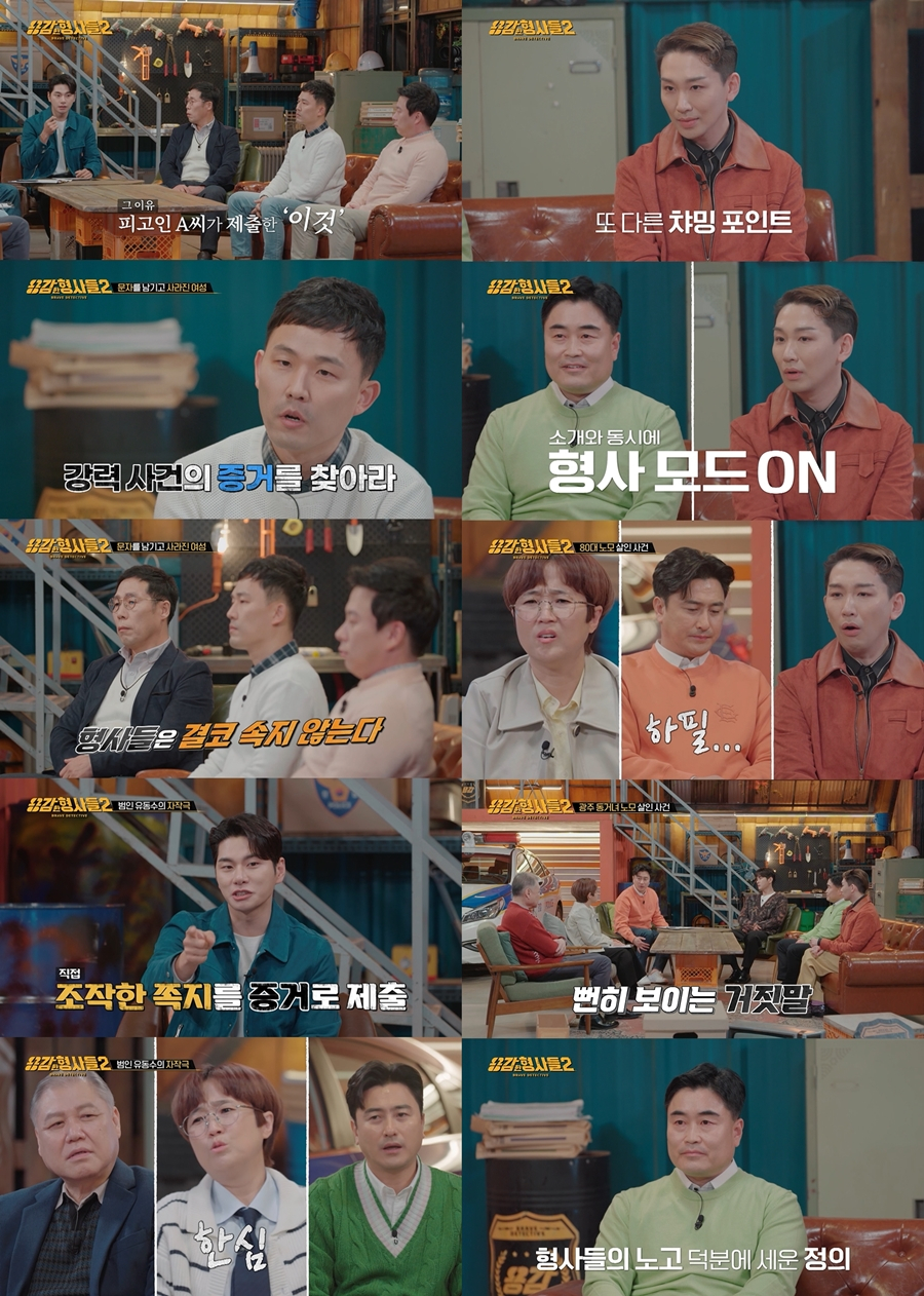 /사진제공=티캐스트 E채널