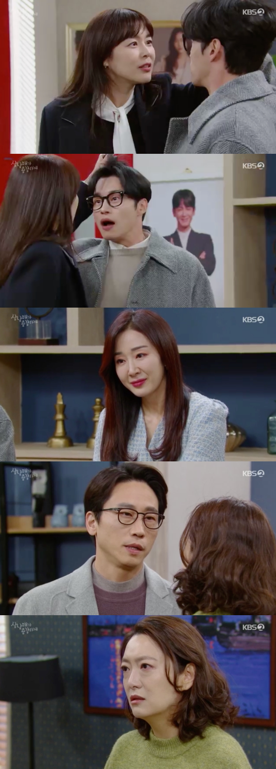 /사진=KBS2 '삼남매가 용감하게' 방송 화면 캡처