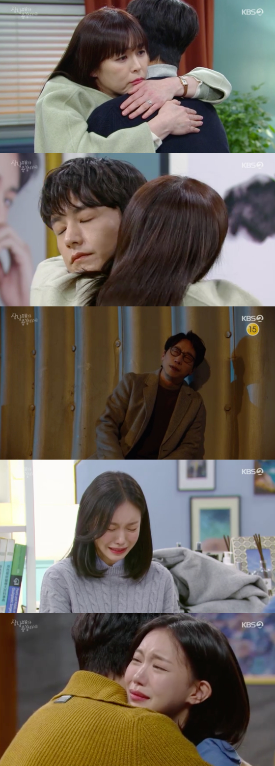 /사진=KBS2 '삼남매가 용감하게' 방송 화면 캡처