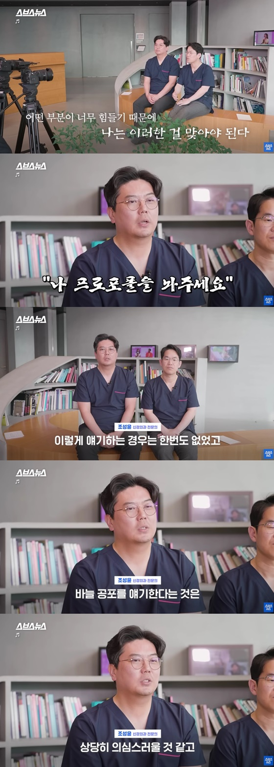 /사진=유튜브 채널 스브스뉴스