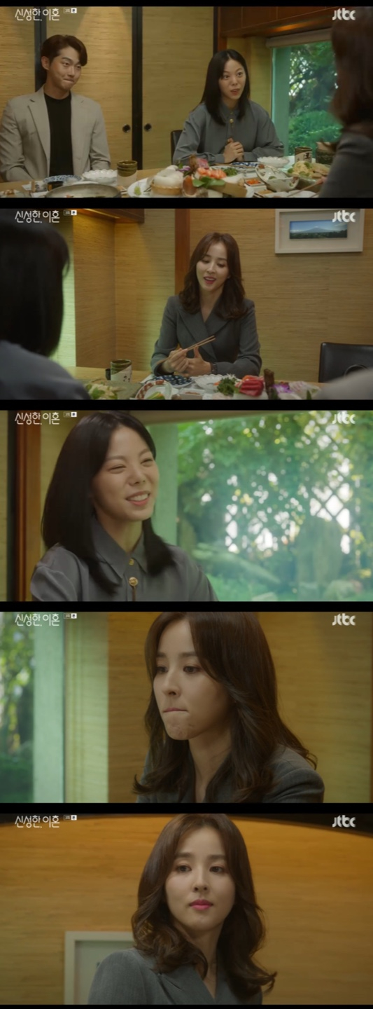 /사진='신성한, 이혼' 방송화면 캡쳐