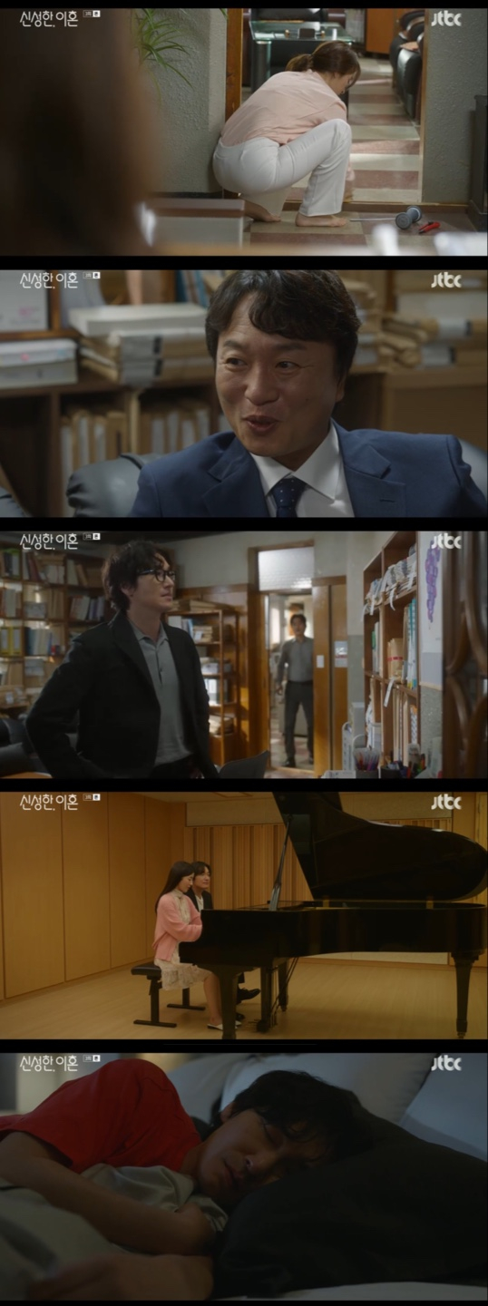 /사진='신성한, 이혼' 방송화면 캡쳐