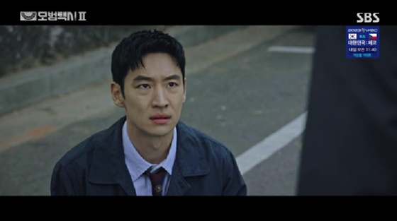 /사진=SBS 방송화면
