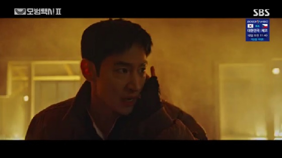 /사진=SBS 방송화면