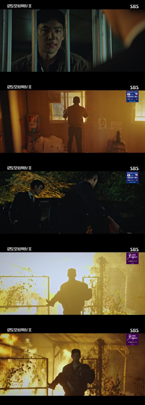 /사진=SBS 방송화면