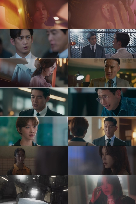 tvN 토일드라마 '판도라 : 조작된 낙원'./사진=tvN 토일드라마 '판도라 : 조작된 낙원' 방송 화면 캡처