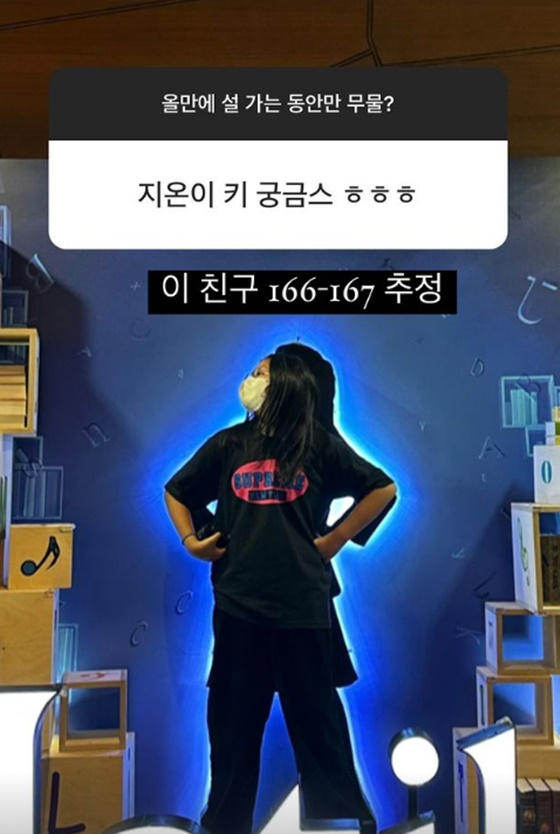 /사진=윤혜진