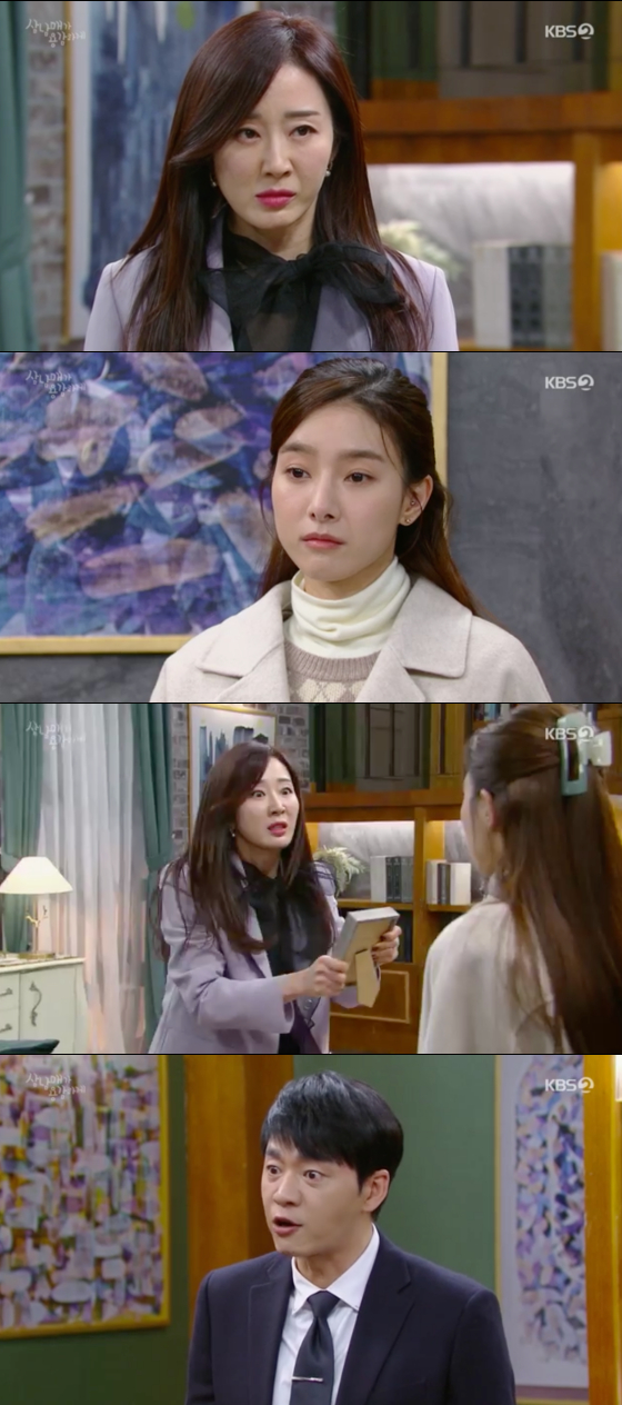 /사진=KBS2 '삼남매가 용감하게' 방송 화면 캡처