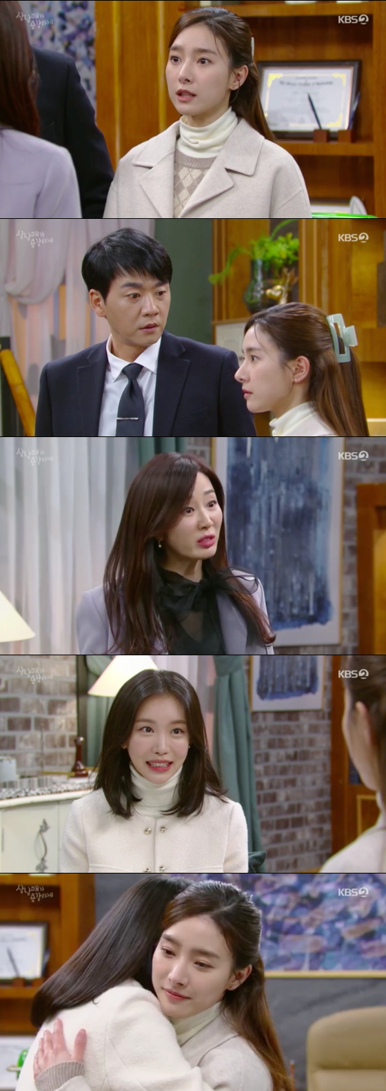 /사진=KBS2 '삼남매가 용감하게' 방송 화면 캡처