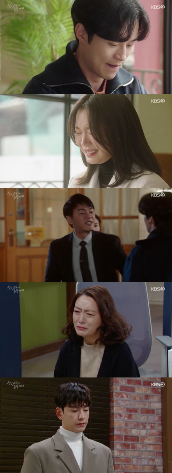 /사진=KBS2 '삼남매가 용감하게' 방송 화면 캡처