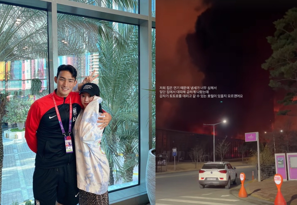 소연, 조유민 부부 /사진=인스타그램