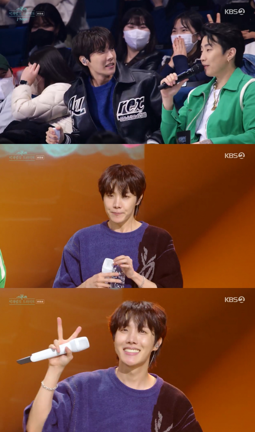 그룹 방탄소년단 멤버 제이홉 /사진=KBS 2TV '더 시즌즈' 방송 캡처