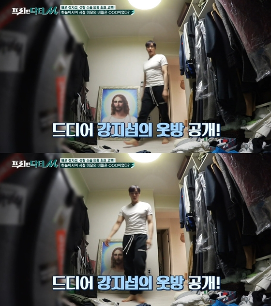 2022년 12월 19일 방송된 tvN '프리한 닥터'에 출연한 강지섭./사진=tvN '프리한 닥터' 방송 화면 캡처
