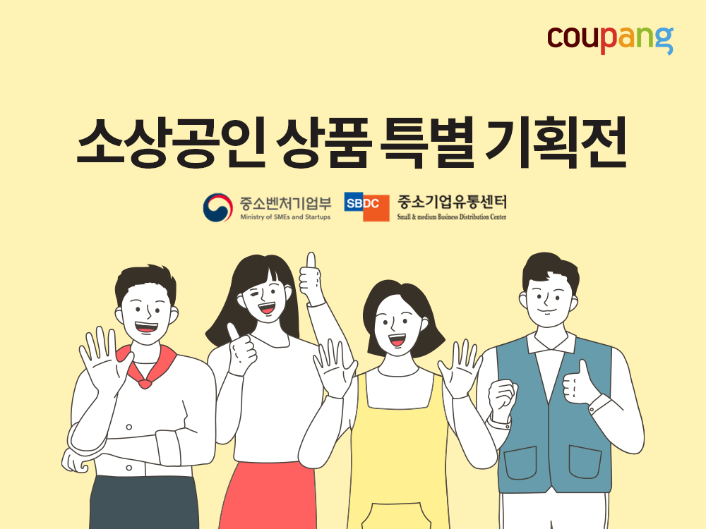 /사진제공=쿠팡
