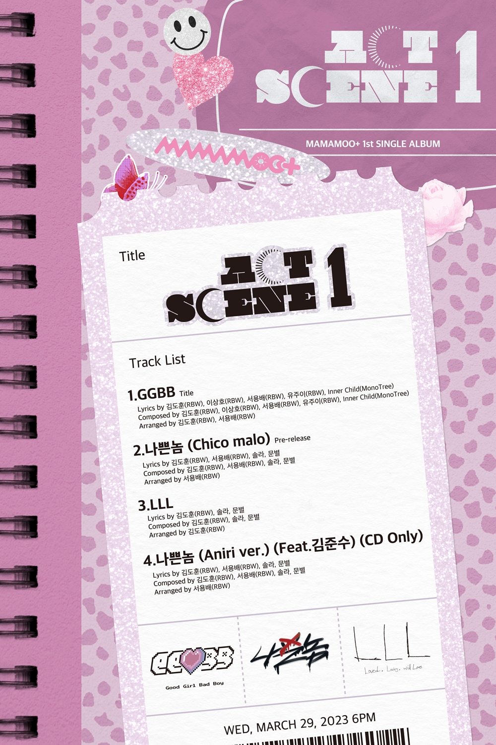 /사진=알비더블유(RBW)