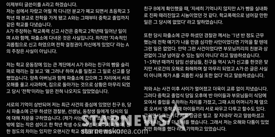 김현재./김현재 인스타그램