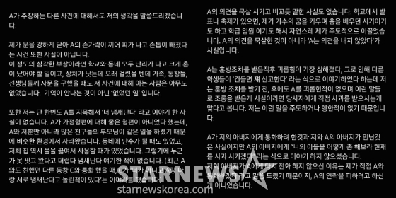 김현재./김현재 인스타그램