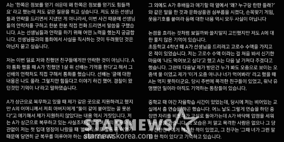 김현재./김현재 인스타그램