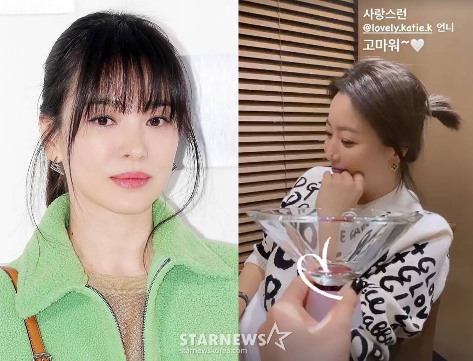 /사진=스타뉴스, 송혜교
