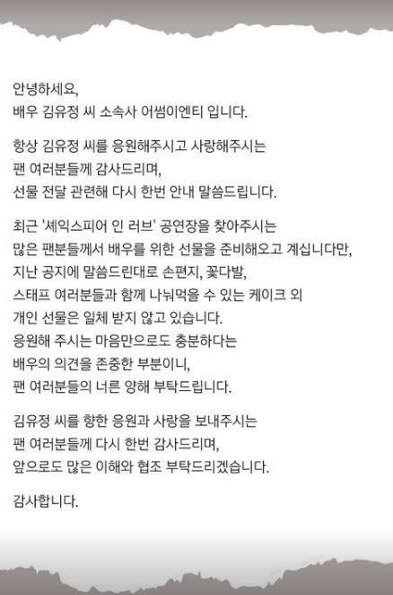 /사진=어썸이엔티