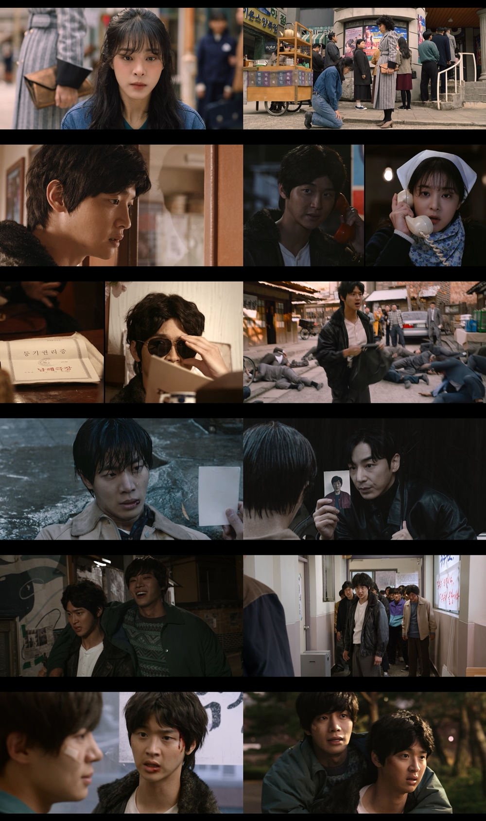 /사진제공=KBS 2TV '오아시스' 방송 캡처