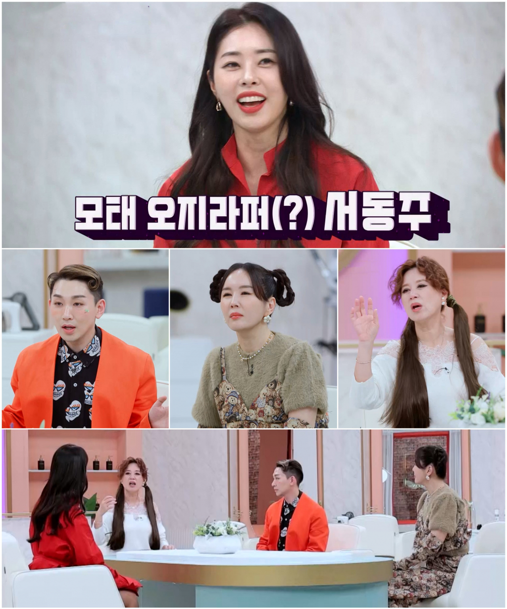 /사진제공=채널S