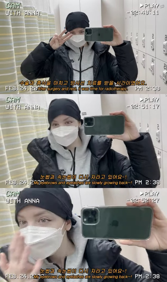 /사진=안나 유튜브
