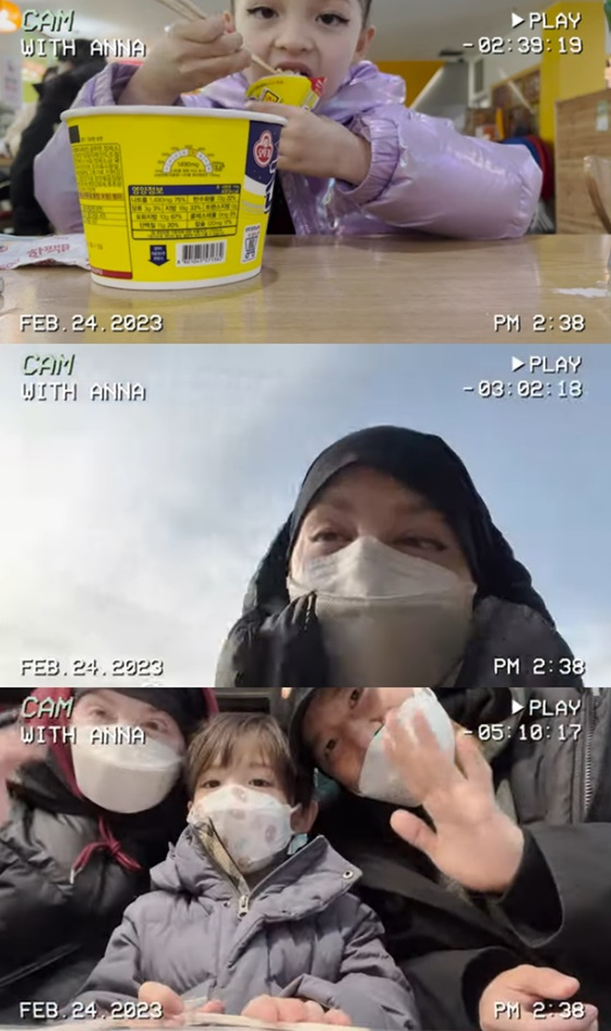 /사진=안나 유튜브