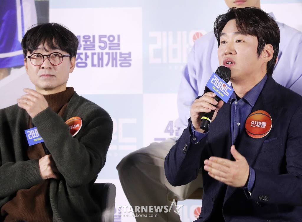 배우 안재홍이 14일 오전 서울 광진구 롯데시네마 건대입구점에서 진행된 영화 '리바운드' 제작보고회에 참석해 인사말을 하고 있다.  '리바운드'는 2012년 전국 고교농구대회, 아무도 주목하지 않았던 최약체 농구부의 신임 코치와 6명의 선수가 쉼 없이 달려간 8일간의 기적 같은 이야기를 그린 감동 실화. 오는 4월 개봉. 2023.03.14 /사진=김창현 기자 chmt@