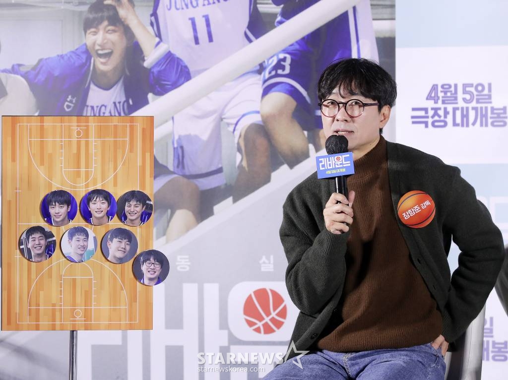 장항준 감독이 14일 오전 서울 광진구 롯데시네마 건대입구점에서 진행된 영화 '리바운드' 제작보고회에 참석해 인사말을 하고 있다.  '리바운드'는 2012년 전국 고교농구대회, 아무도 주목하지 않았던 최약체 농구부의 신임 코치와 6명의 선수가 쉼 없이 달려간 8일간의 기적 같은 이야기를 그린 감동 실화. 오는 4월 개봉. 2023.03.14 /사진=김창현 기자 chmt@