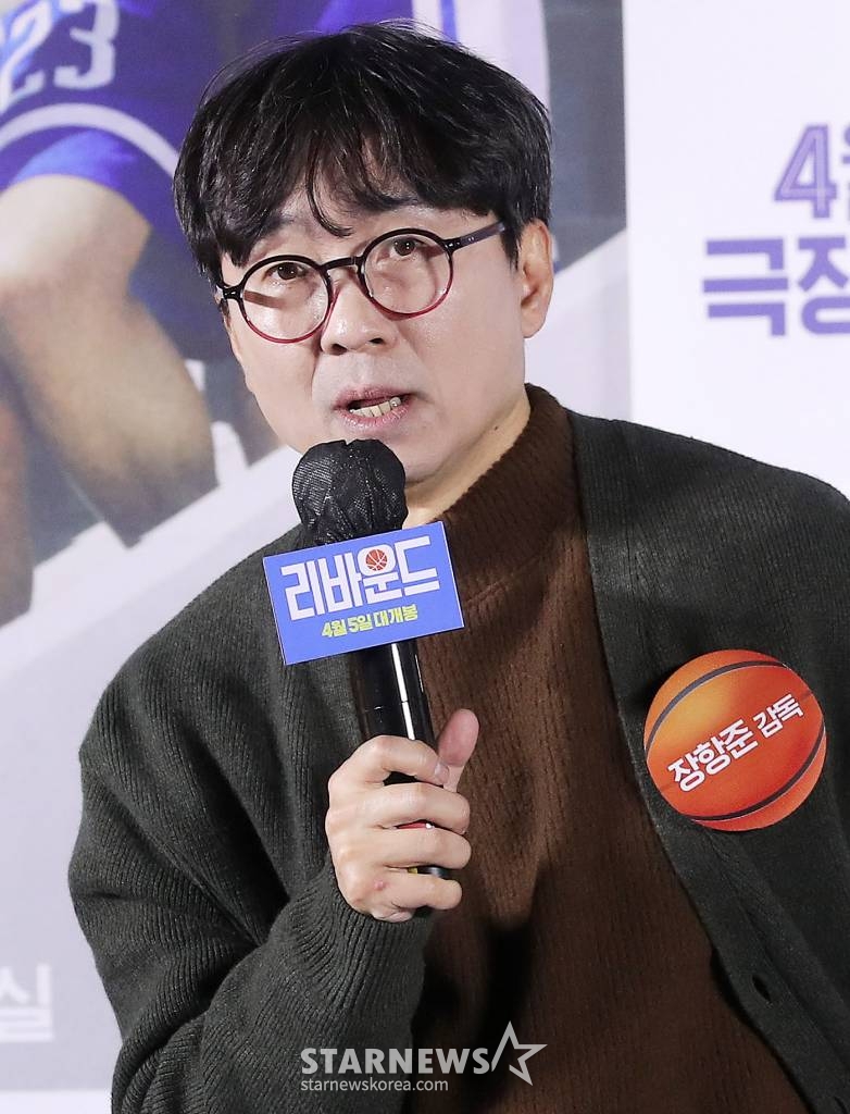 장한준 감독이 14일 오전 서울 광진구 롯데시네마 건대입구점에서 진행된 영화 '리바운드' 제작보고회에 참석해 인사말을 하고 있다.  '리바운드'는 2012년 전국 고교농구대회, 아무도 주목하지 않았던 최약체 농구부의 신임 코치와 6명의 선수가 쉼 없이 달려간 8일간의 기적 같은 이야기를 그린 감동 실화. 오는 4월 개봉. 2023.03.14 /사진=김창현 기자 chmt@