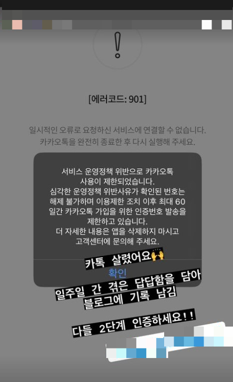 /사진=8기 옥순