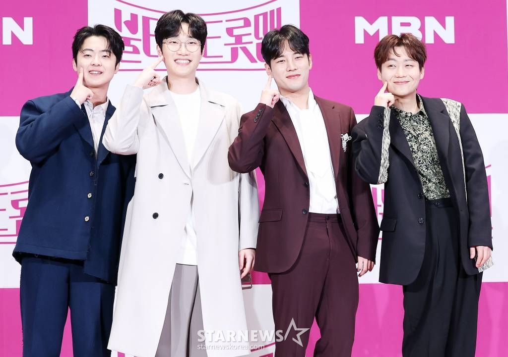 가수 박민수, 공훈, 김중연, 민수현이 14일 서울 마포구 상암동 누리꿈스퀘어에서 진행된 MBN '불타는 트롯맨' 기자간담회에 참석해 포즈를 취하고 있다. 2023.03.14 /사진=김창현 기자 chmt@