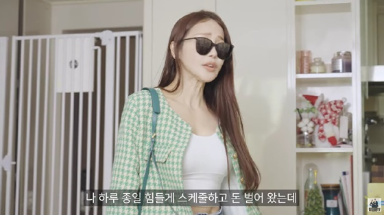 /사진=유튜브 채널 '필미커플'