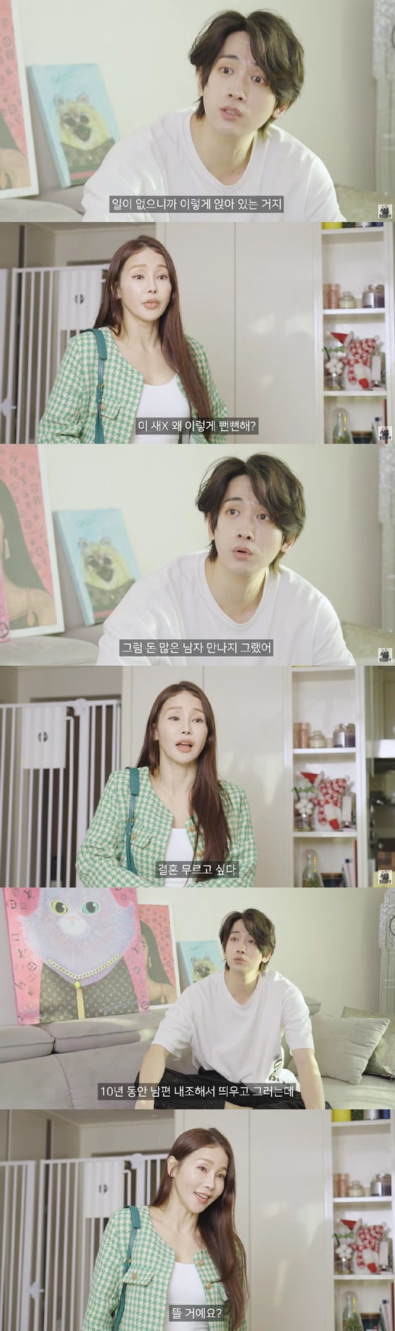 /사진=유튜브 채널 '필미커플'
